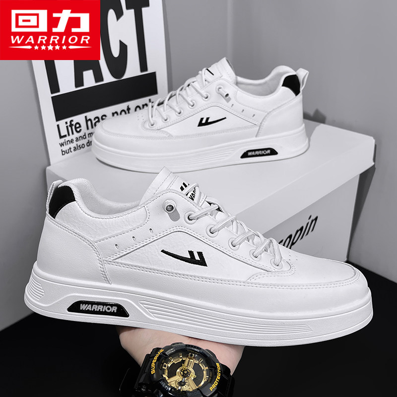 回力男鞋小白鞋男2026新款春季厚底百搭休闲鞋子轻便运动板鞋男款,流行男鞋,休闲板鞋,淘宝优惠券,粉丝福利购,淘宝优惠卷