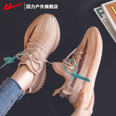 椰子鞋 女2025新款 网面透气轻便跑步鞋 回力女鞋 女舒适轻便运动鞋 女