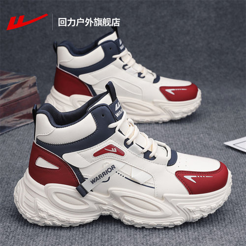 回力旗舰店新款软底轻便高帮鞋子