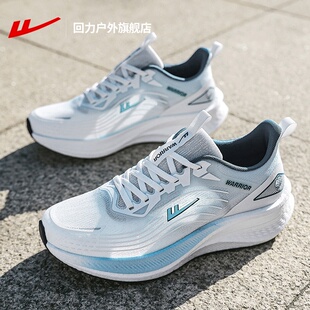 回力透气运动鞋男2026夏季网面薄款男士休闲鞋缓震轻便跑步鞋男款