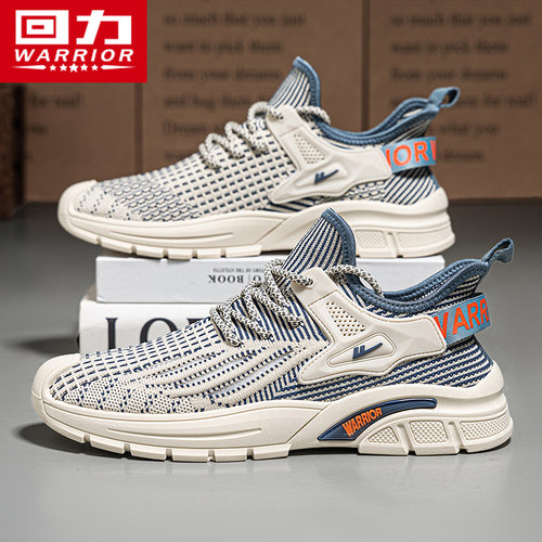 回力旗舰店新款厚底增高运动鞋男