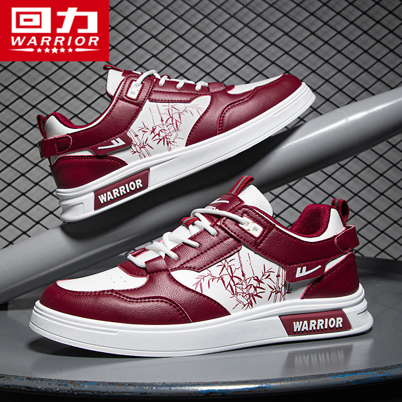 回力男鞋小白鞋男2025新款秋季男士百搭休闲板鞋男款软底运动鞋子,流行男鞋,休闲板鞋,淘宝优惠券,粉丝福利购,淘宝优惠卷