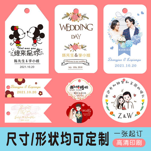 异形制作小卡片冠盈霞卡片定制