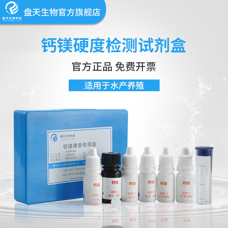 正品保证 免费开票 测试指导