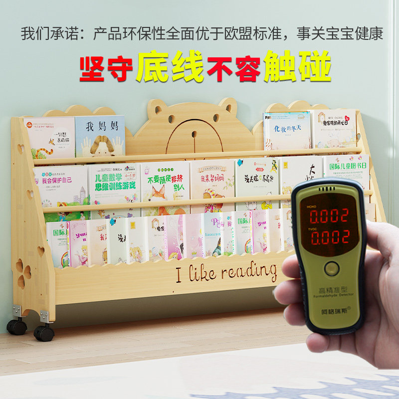 实木儿童绘本架飘窗阳台书本收纳层架幼儿园宝宝小书柜书本展示书