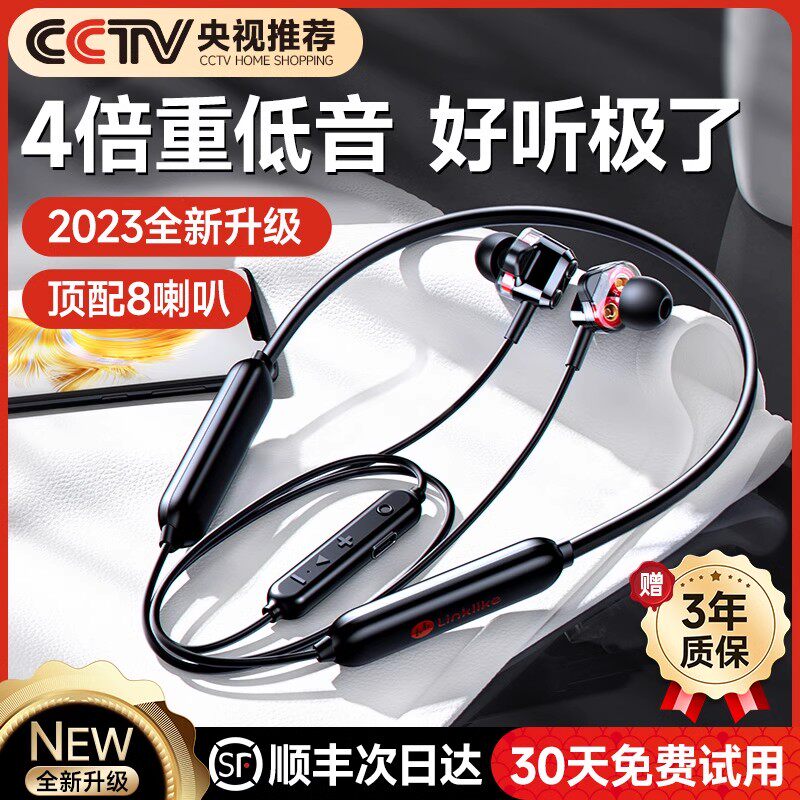 Linklike运动蓝牙耳机颈挂脖式2023新款无线降噪跑步型入耳式2024