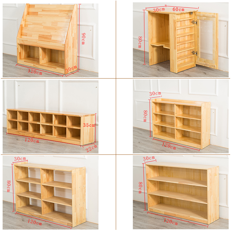 幼儿园柜子实木储物柜组合儿童玩具柜书柜区角柜鞋柜口杯架保温桶