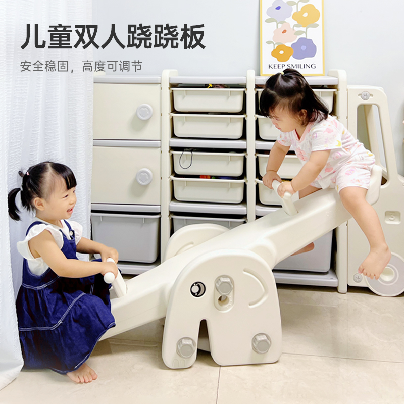 儿童升降跷跷板双人玩具