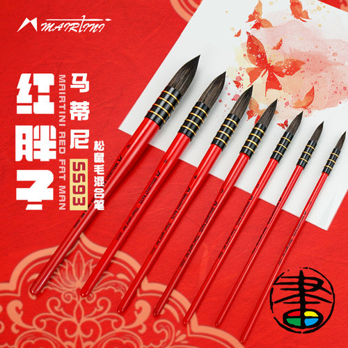 马蒂尼混合松鼠毛初学者红胖子