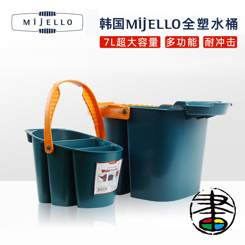韩国MIJELLO/美极乐洗笔筒超大水粉水彩洗笔水桶画材多功能大容量分区设计储物涮笔筒美捷乐进口塑料大水桶