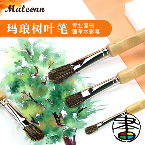 maleonn美术专用画画笔刷