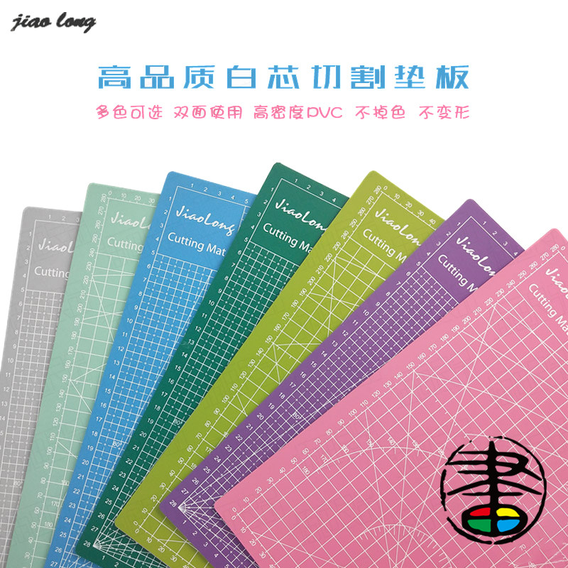 高品质切割垫板双面裁纸手工垫画画美工手账 彩泥粘土油画棒雕刻板裁纸桌垫A2A3 大号 桌面写字考试绘画