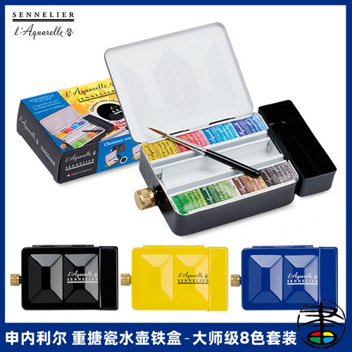 重搪瓷水壶铁盒8色固彩套装