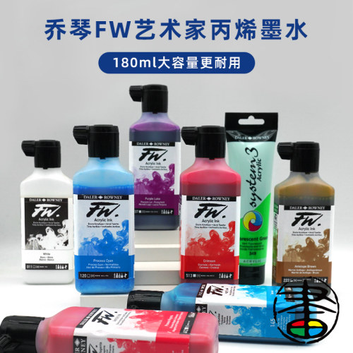 英国乔琴FW艺术家丙烯墨水大瓶大容量耐用180ml 防水墨水 彩色颜料 system3系列丙烯墨水150ml 软管