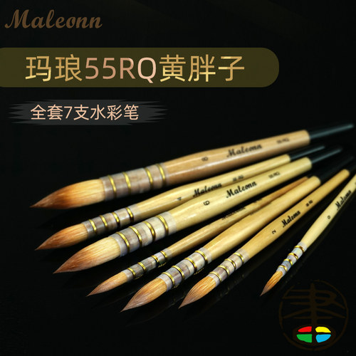 maleonn玛琅55rq尼龙毛水彩画