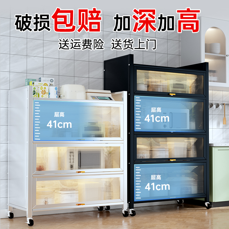 防尘柜厨房置物架落地多层家用多功能收纳柜子餐边柜橱柜储物柜