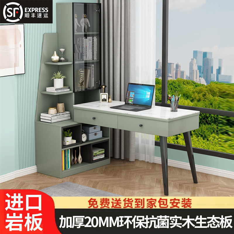 实木电脑桌书桌书架组合家用台式写字转角学习桌书柜一体轻奢