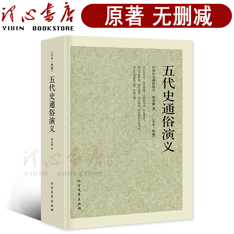 全342页 37.2万字