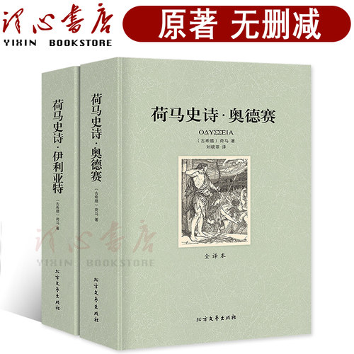 全套两册933页 101.3万字