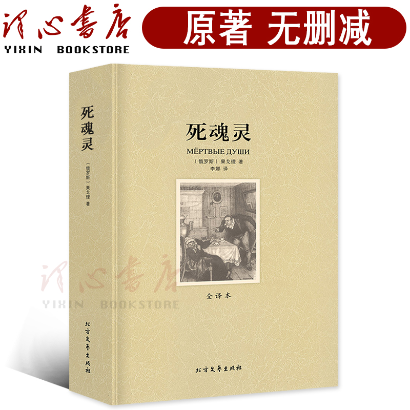 285页 31.2万字 完整版