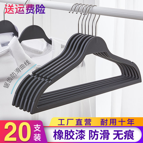 防滑无痕加厚金属挂钩旋转衣架