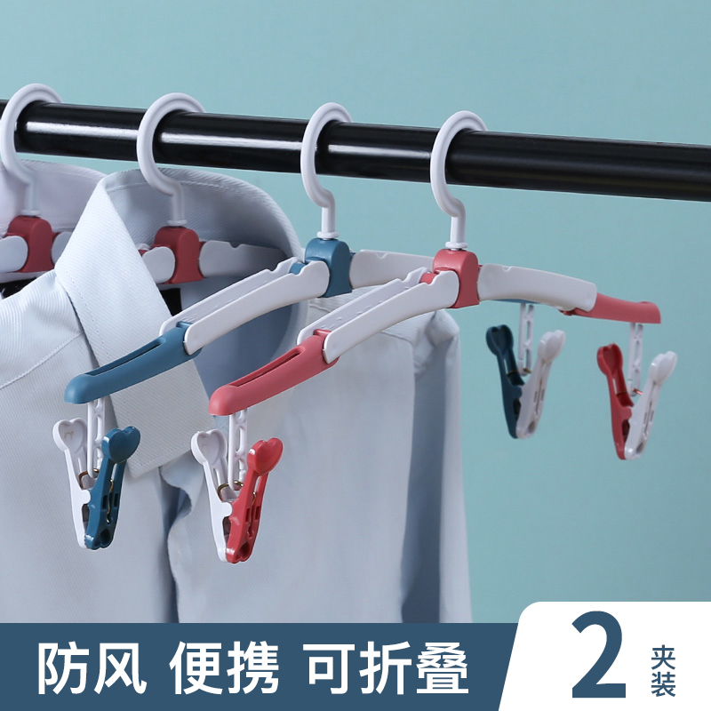 可折叠省空间夹子衣挂衣撑