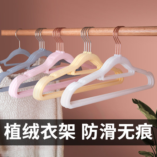 升级版植绒衣架超值家用挂衣无痕防滑防肩角不起包衣帽间专用收纳