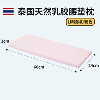 Розовая куртка, из ворсистого хлопка