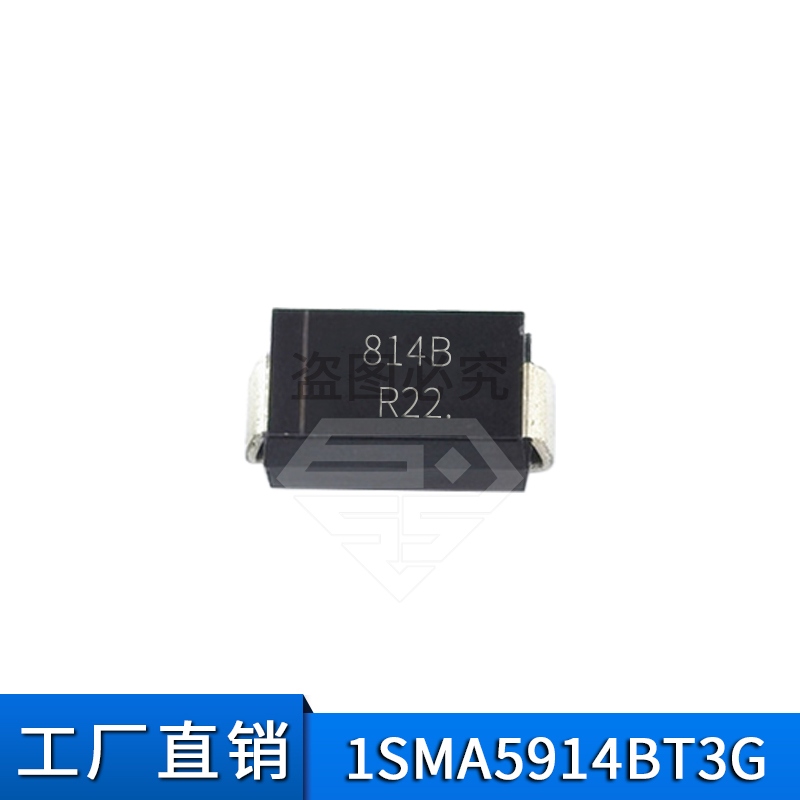 1SMA5914BT3G丝印814B1.5W3.6V