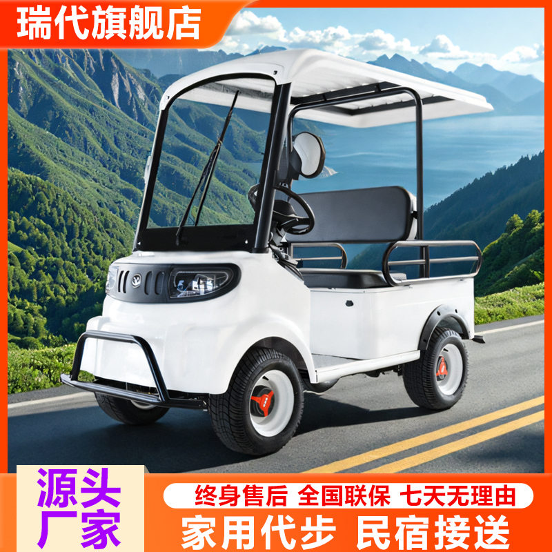 【工厂直销】小巴士电动四轮车