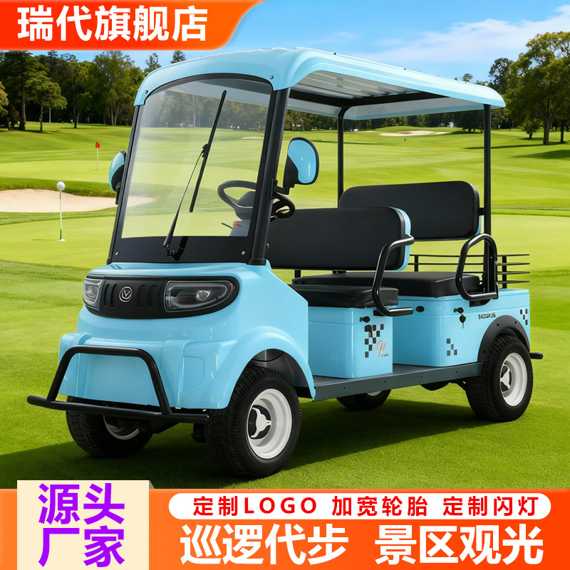 小巴士电动四轮景区观光车旅游售楼处厂区物业巡逻接待高尔夫球车