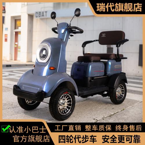 小巴士四轮电动车老年代步车双人老人电磁刹车残疾人带棚电瓶车