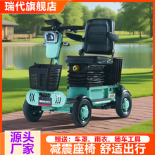 小巴士高端老人代步车四轮电动车座残疾人家用电瓶车老年助力车
