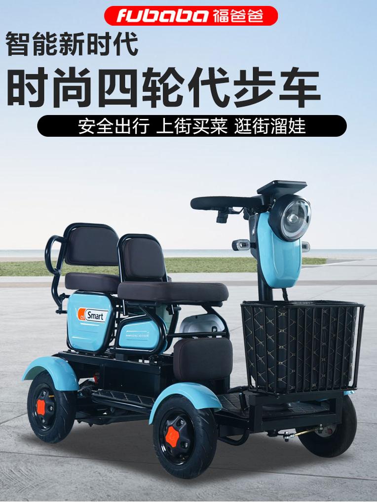 小巴士四轮电动车双人座专用电动四轮车老年代步车残疾人助力车