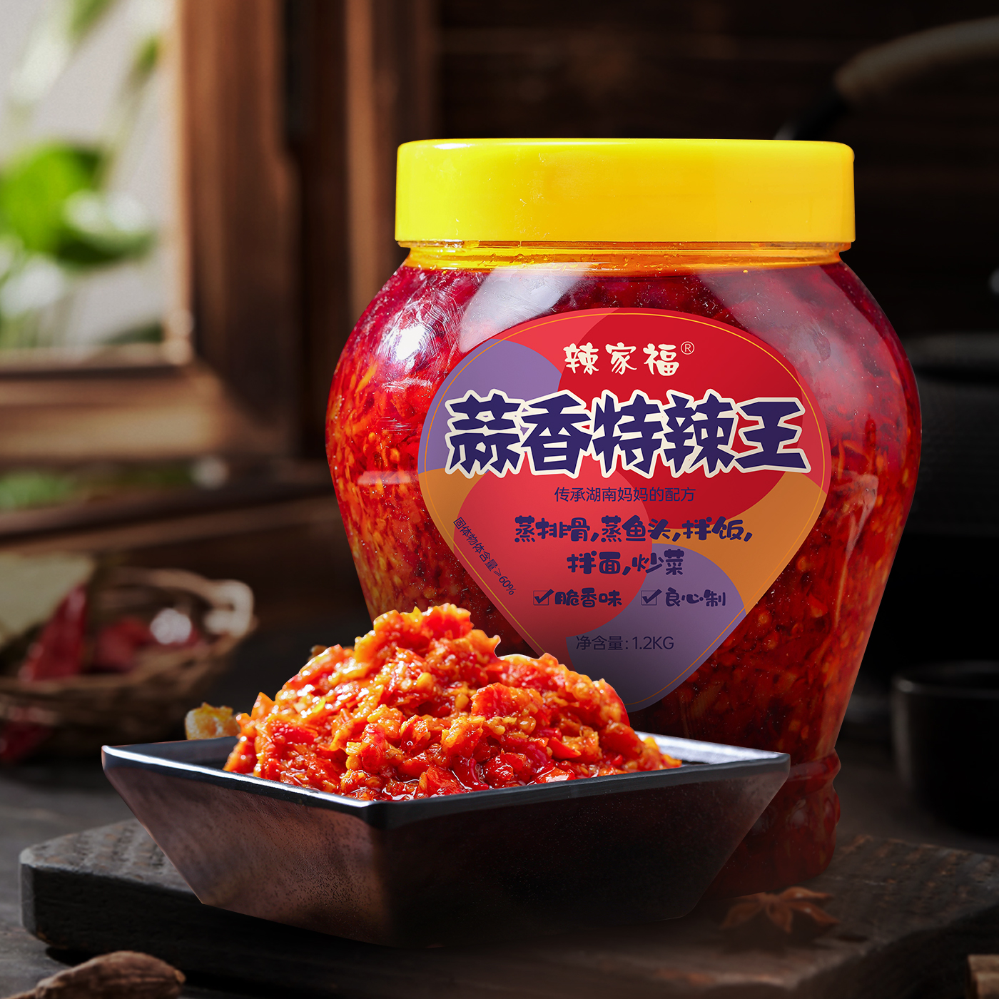 正宗湖南辣椒酱剁椒酱香辣下饭菜