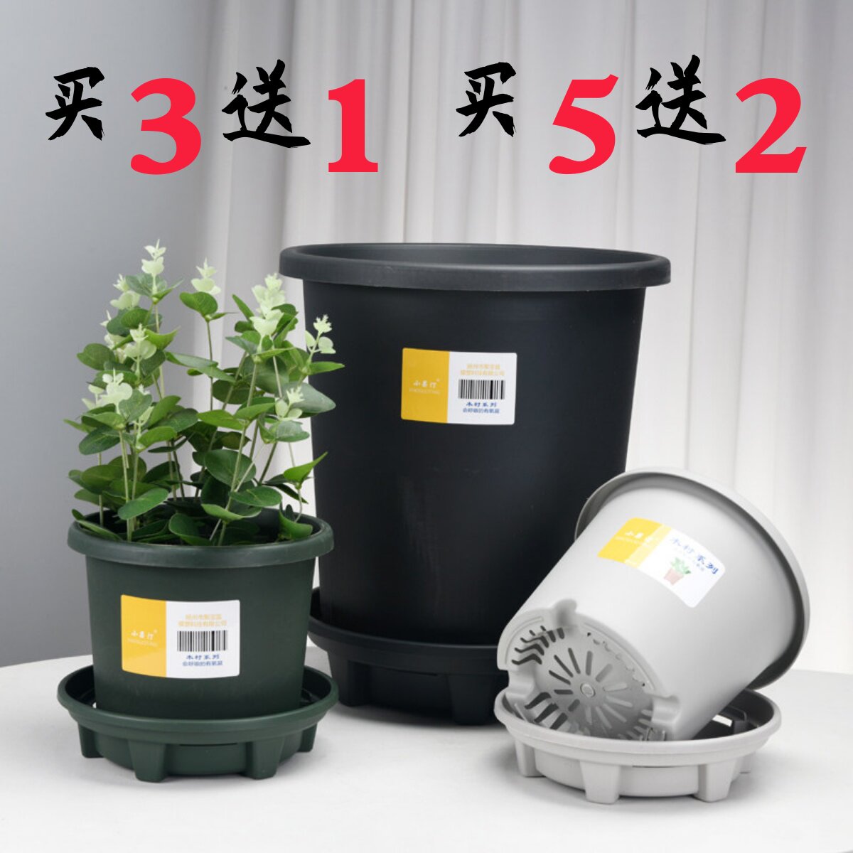 新款三代加厚青山控根透气排水不图片