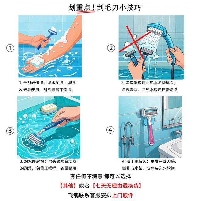 古迪大皂头刮毛刀女士防刮伤全身刀唇毛腋毛剃毛刀私护除毛刀图片