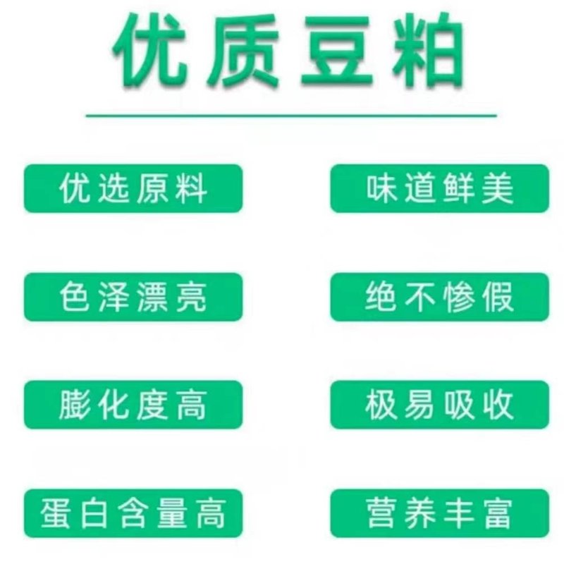 天然黄豆饼饲料喂鸡鸭鹅猪豆粕粉钓鱼饵料有机肥豆柏饲料豆泊豆粨