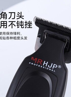 理发店HJP推理发器雕刻推D10理发器家用68电推剪理发工具涂层刀头