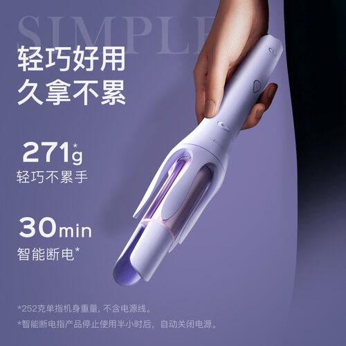 【加长款星黛卷】lena懒人卷发棒全自动32mm气质大卷水波纹护发持