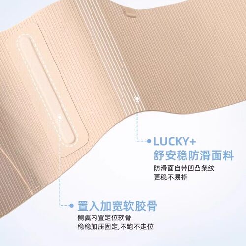 无肩带粉底液内衣女防滑聚拢上托前扣小胸显大吊带隐形无痕文胸罩