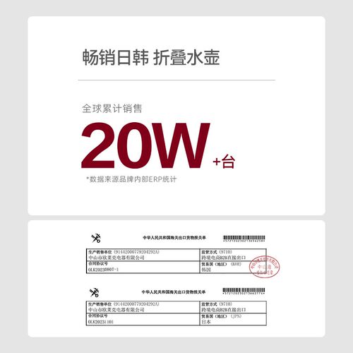 olayks立时折叠水壶户外旅游多功能中式小型宿舍出差便携式可折叠
