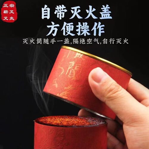 直径7厘米雷火灸大炮灸艾条艾绒艾柱艾叶石磨绒大炮灸7cm