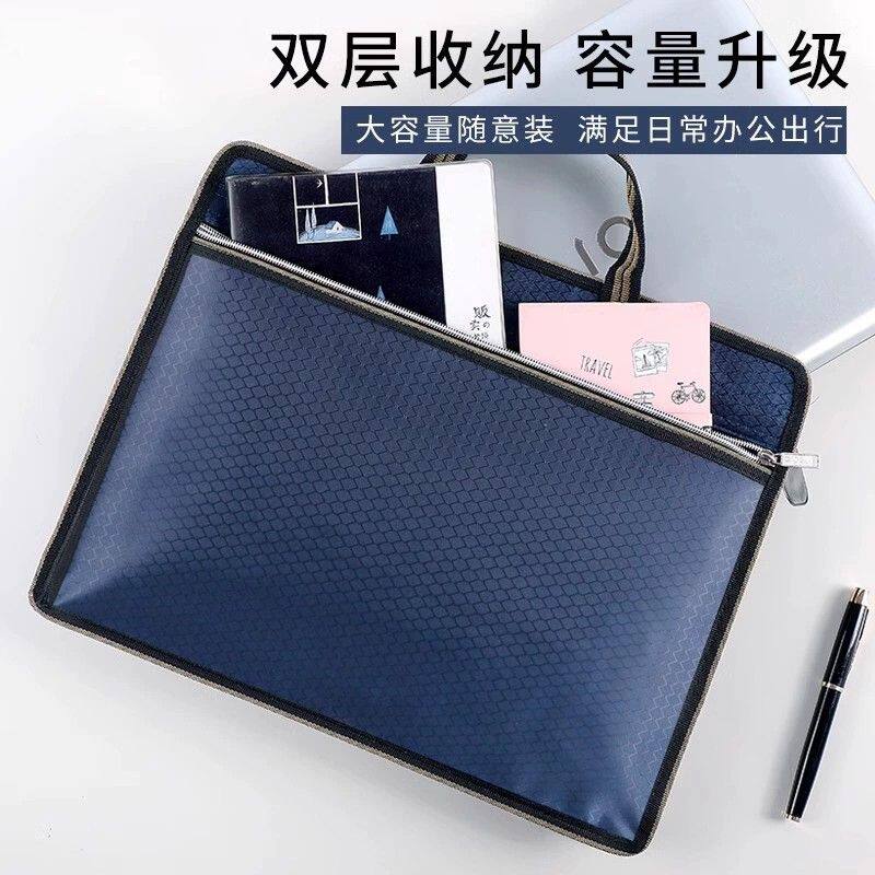 10个文件袋公文包装烟的手提袋资料袋会议袋防水大容量收纳袋