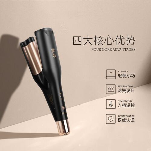 栀朴蛋卷头卷发棒l造型师专用l线长一米八l持久定型卷发神器
