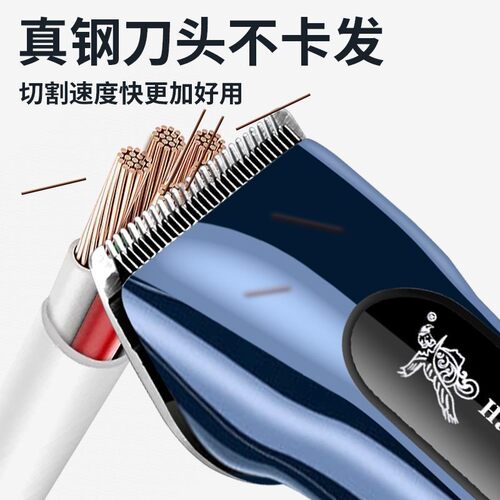 神鹰F85 15瓦大功率 8小时高续航 可调节 理发店剪发廊常规理发器