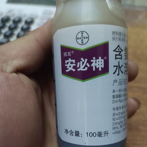 安必神氨基酸水溶肥给果实增甜