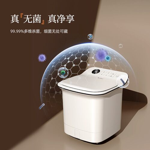 Beici/蓓慈Z3Pro杀菌足浴器自动泡脚桶全自动按摩加热蓓慈泡脚桶