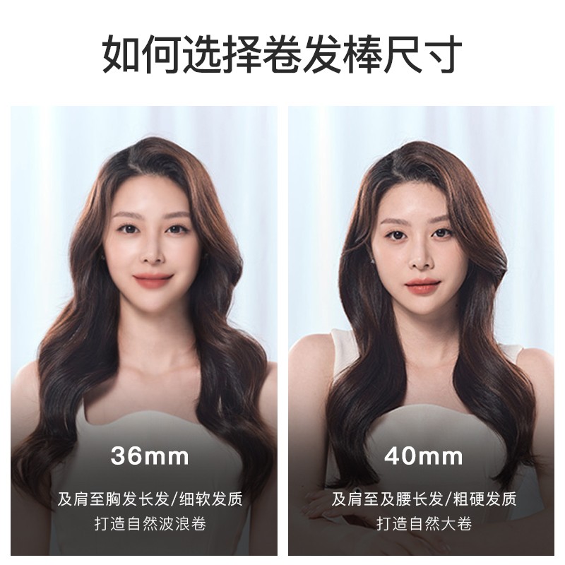 36mm电卷发棒不伤发40大波浪卷40mm手动女工具负离子短发八字刘海图片