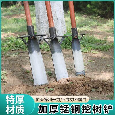 挖树铲锰钢挖坑神器挖树根沟洞起苗深坑挖土栽树苗铁锨工具